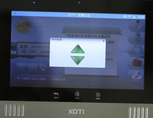 KOTI門禁開鎖、電梯呼叫功能界面操作展示