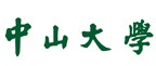 中山大學(xué)