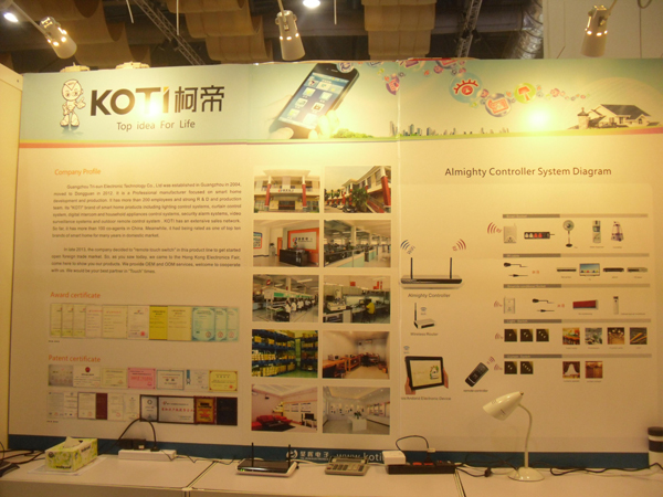 KOTI全能家電控制系統(tǒng)和公司宣傳展示